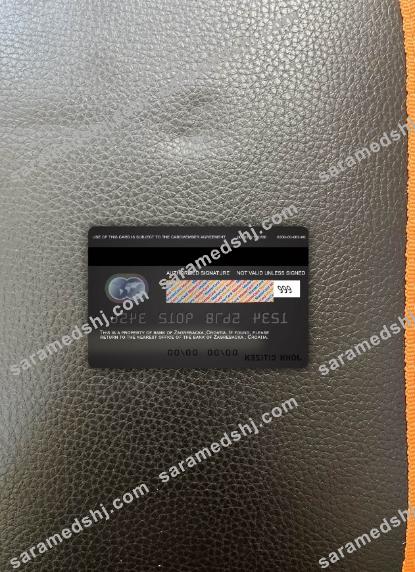 Croatia Zagrebacka bank mastercard photolook back